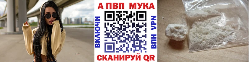 А ПВП кристаллы  как найти закладки  Пласт 
