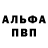 Метадон methadone Andy Mitton
