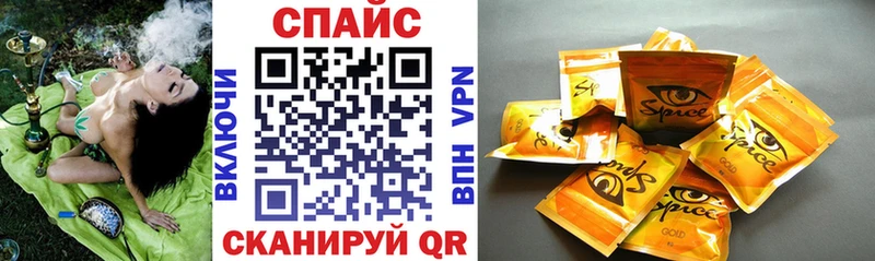 БУТИРАТ жидкий экстази  Пласт 