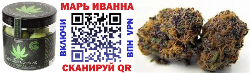 Печенье с ТГК конопля  Пласт 