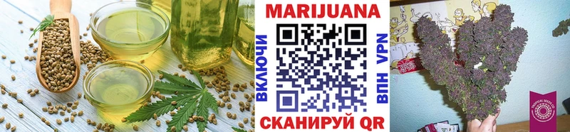 Cannafood конопля Пласт