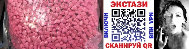 закладка  Пласт  Экстази MDMA 