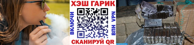 ГАШИШ ice o lator  Пласт 