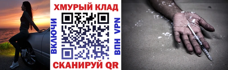 hydra вход Пласт ГЕРОИН Heroin