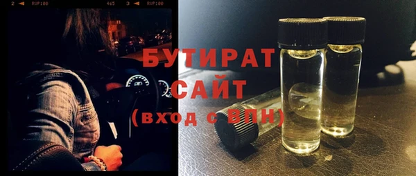 бошки Кинешма