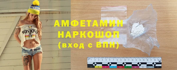 а пвп мука Киреевск