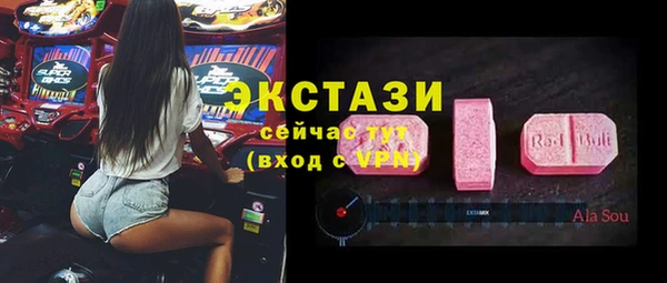 бошки Кинешма
