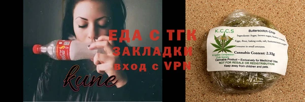 а пвп мука Киреевск