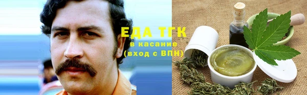 бошки Кинешма