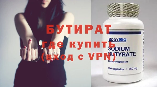 ГАЛЛЮЦИНОГЕННЫЕ ГРИБЫ Козловка