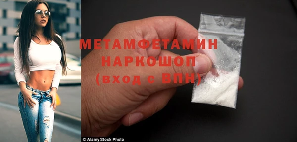бошки Кинешма