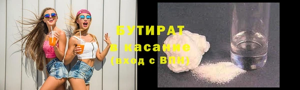 а пвп мука Киреевск