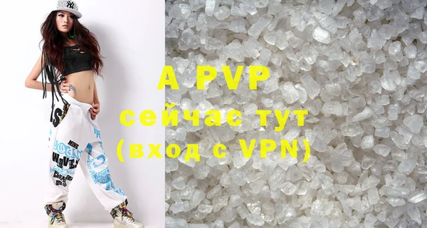 а пвп мука Киреевск