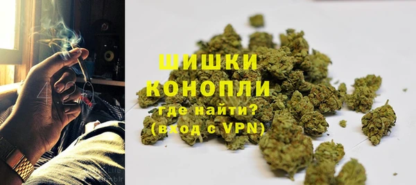 бошки Кинешма