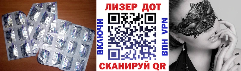 LSD-25 экстази кислота Пласт