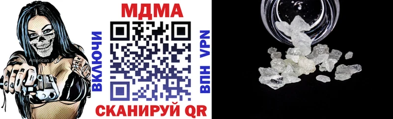 MDMA кристаллы Пласт