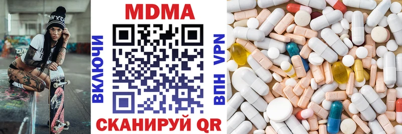 где купить   сайты даркнета какой сайт  МДМА Molly  Пласт 