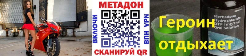 МЕТАДОН белоснежный Пласт