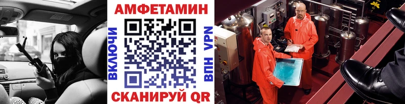 Первитин мет  наркотики  Пласт 