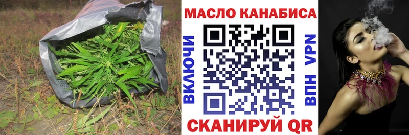 где купить наркоту даркнет наркотические препараты ТГК вейп с тгк Пласт