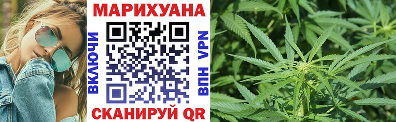 Шишки марихуана LSD WEED  цены   ссылка на мегу как войти  Пласт 